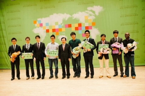 건국대학교는 법과대학 송영균씨(25, 법학)이 ‘2012 세계인권도시포럼’(World Human Rights Cities Forum)이 주최한 인권도시 논문 공모전에서 대상을 수상했다고 25일 밝혔다.