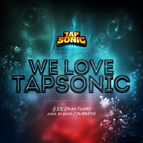 네오위즈인터넷(KOSDAQ 104200 대표 이기원)은 ‘탭소닉’ 전용 음원 컴필레이션 ‘WE LOVE TAPSONIC’ 프로젝트를 실시한다고 25일 밝혔다.