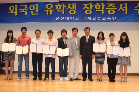 군산대학교는 24일(목) 군산대학교 황룡문화관 1층 황룡문화홀에서 2012학년도 1학기 외국인 유학생 장학증서 수여식을 개최했다.
