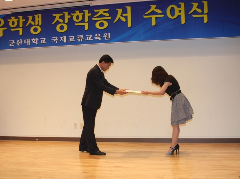 군산대학교는 24일(목) 군산대학교 황룡문화관 1층 황룡문화홀에서 2012학년도 1학기 외국인 유학생 장학증서 수여식을 개최했다.