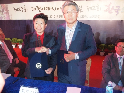 박승호 포항시장(우)과 쭤보어성 주석(좌)이 26일 아카시아축제 한국의 날 개막식에 앞서 협정서에 체결한 뒤 포즈를 취하고 있다.