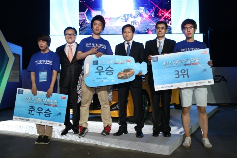 ‘2012 현대자동차컵 FIFA 온라인 2 챔피언십’ 2위 성제경씨(19세), 윤상규 네오위즈게임즈 대표이사, 1위 양진모씨(25세), 현대차 김상대 국내마케팅실장, 현대차 유재관 전남지역본부장, 3위 안 혁씨(21세) (좌측부터)