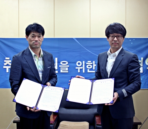 전직지원센터와 경일직업능력개발원의 협약사진