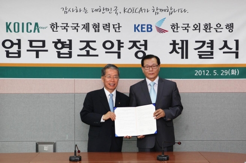 지난 29일 경기도 성남시 수정구 소재 한국국제협력단 본사에서 체결된 업무협약(MOU)식에서 윤용로 외환은행 은행장(사진 왼쪽)과 박대원 한국국제협력단 이사장(사진 오른쪽)이 업무