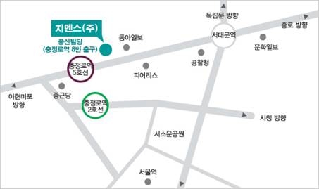 한국 지멘스, 충정로 사무실 위치