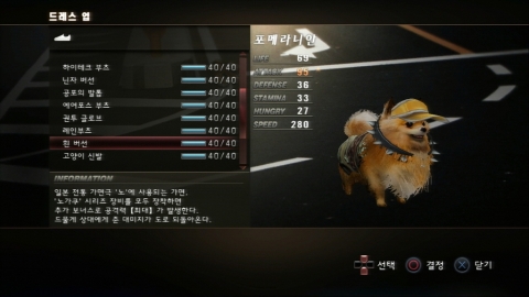 소니컴퓨터엔터테인먼트코리아 서바이벌 액션 ‘TOKYO JUNGLE’ PS3용