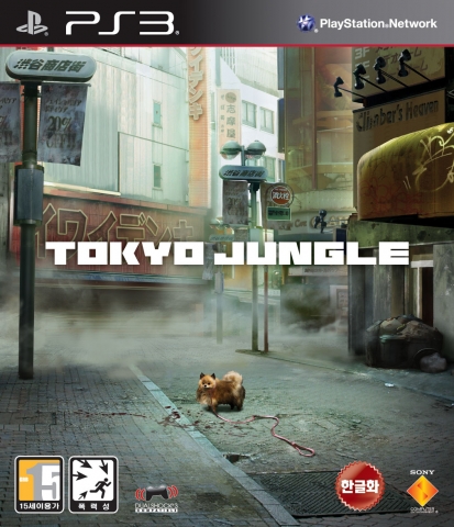소니컴퓨터엔터테인먼트코리아 서바이벌 액션 ‘TOKYO JUNGLE’ PS3용