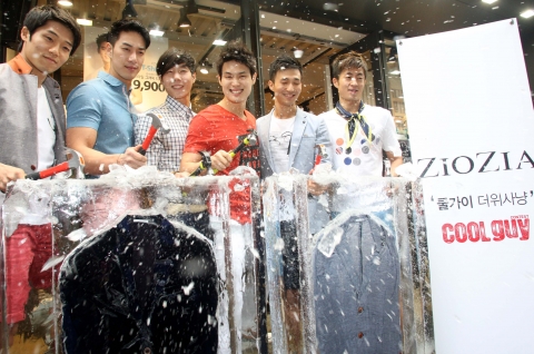 지오지아(ZIOZIA)는 5월 30일, 오는 ‘환경의 날(6월 5일)’을 앞두고 ‘2012년 쿨가이 선발대회’ 본선 진출자들과 함께 ‘쿨가이 더위사냥 이벤트’를 알리는 ‘얼음 속 냉감수트 깨기’란 이색 퍼포먼스를 열었다.