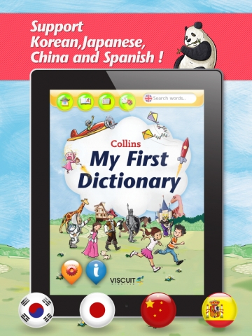 비스킷 크리에이티브가 출시한 Collins My First Dictionary