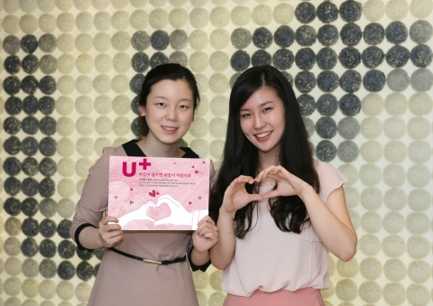 LG유플러스(부회장 이상철 / www.uplus.co.kr) 는 오는 6월 13일까지 장애가정 청소년의 꿈 실현과 자립기반 마련 형성을 위해 운영하는 ‘두드림U+ 요술통장’의 신규