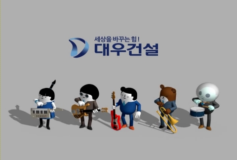 대우건설, 정대우 밴드 스틸컷