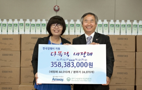 한국암웨이는 한국사회복지관협회와 함께 전국 2만여 저소득 소외계층 가정에 전달할 3억5천만원 상당의 다목적 세정제 L.O.C 전달식을 개최했다. (좌: 한국암웨이 조양희 상무, 우: 한국사회복지관협회 배윤규 회장)