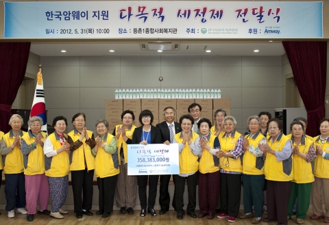 한국암웨이 ‘희망비타민’ 자원봉사단원들이 전국 2만여 저소득 소외계층 가정에 전달할 3억5천만원 상당의 다목적 세정제 L.O.C 4만4천개 및 분무기 2만5천개를 전달하고 있다.(좌로부터 7번째: 한국암웨이 조양희 상무, 좌로부터 8번째: 한국사회복지관협회 배윤규 회장,  좌로부터 10번째 나철호 한국사회복지관협회 관장, 이외: 한국사회복지관협회 ‘푸르미 봉사단’ 회원 일동)