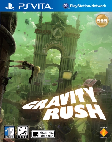 소니컴퓨터엔터테인먼트코리아, 중력 액션 게임 '소녀는 하늘로 떨어졌다/GRAVITY RUSH' 한글판