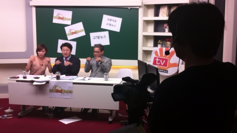 판도라TV서 첫 방송된 이상호의 ‘발뉴스’