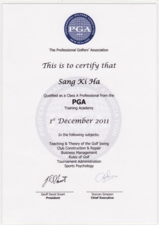 PGA A Class 자격확인서