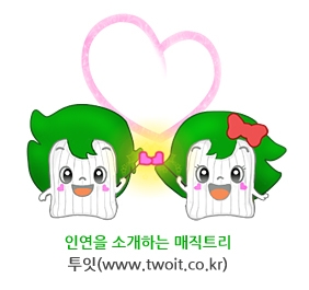 이상형 맞춤 소셜데이팅 '투잇'