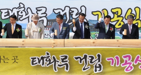 S-OIL 나세르 알 마하셔 CEO(오른쪽 3번째)가 31일 울산시 중구 태화강변에서 열린 태화루 건립 기공식에서 박맹우 울산시장(오른쪽 4번째) 등과 함께 태화루 복원 공사 착공 개시 행사를 갖고 있다.