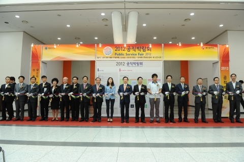 광주시-행안부 주최의 ‘2012 공직박람회’ 대성황 이뤄