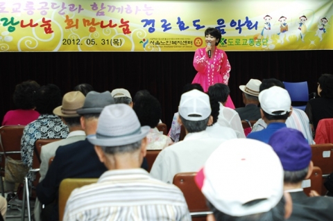 도로교통공단, 어르신 섬김을 위한 '경로효도 봉사활동' 전개