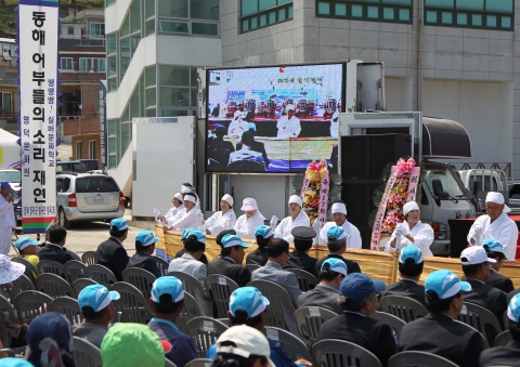 경북도, 제17회 ‘바다의 날’ 기념행사 개최