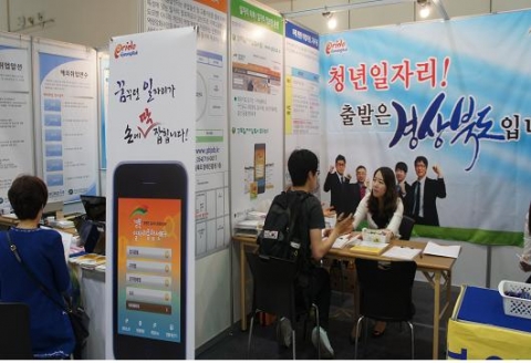 경북도, 고용부·대구시와 함께 ‘청년채용박람회’ 개최