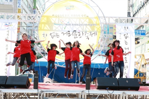 포천시, 제5회 외국인주민 어울마당 거리축제 개최