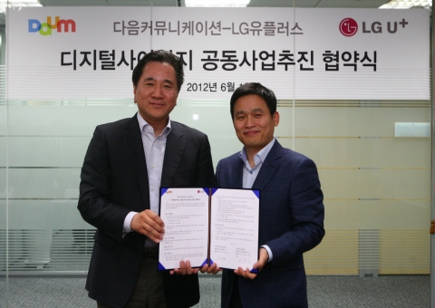 LG유플러스(부회장 이상철)와 다음커뮤니케이션(대표 최세훈)는 양사가 보유한 디지털사이니지 플랫폼과 콘텐츠 제휴를 위한 업무 협력 협약을 체결했다. 사진은 LG유플러스 현준용 기반통신사업담당 상무(左)와 다음커뮤니케이션 이재용 비지니스부문장(右)이 업무협약 체결 후 포즈를 취하고 있는 모습