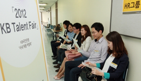 KB Talent Fair에 참가한 직원들이 면접에 참여하고 있다.