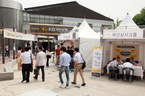 KB Talent Fair에 참가한 직원들이 순서를 기다리고 있다.