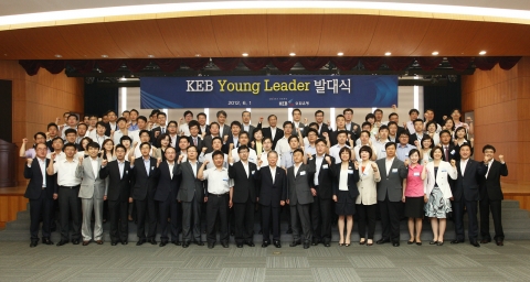외환은행은 지난 1일 서울 중구 을지로 본점에서 ‘소통과 혁신의 실천을 통한 경영개선 및 직원만족’을 위해 전국 영업점 및 본점부서에서 선발된 512명의 Young Leader들의 대표로 구성된 ‘KEB Young Leader’ 발대식을 갖고 본격적인 활동을 개시했다고 3일 밝혔다.