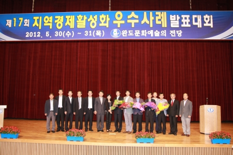 광주시는 ‘제17회 지역경제활성화 우수사례 발표대회’에서 행정안전부장관상을 수상했다. 오른쪽에서 3번째가 광주시 박남언 경제산업정책관이다.