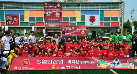 경기전 어린이들과 기념촬영하며 화이팅 외치는 박지성