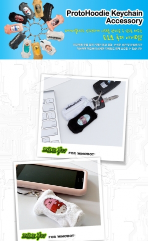 미모봇 후디 제품 소개