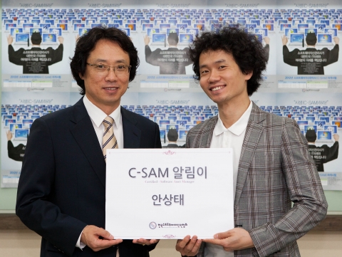 SPC 김은현 회장(좌)이 개그맨 안상태씨를 ‘C-SAM(SW 자산관리사) 알림이’로 위촉하고 기념촬영을 하고 있다.