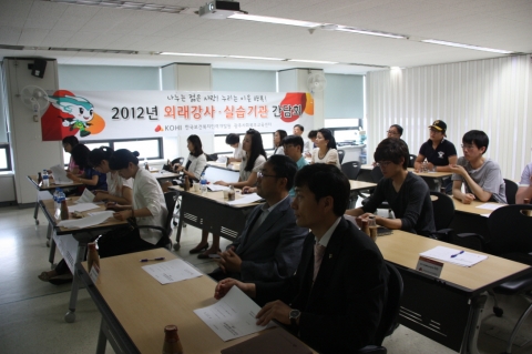 한국보건복지인력개발원 광주사회복무교육센터에서는 6월 5일(화) 광주센터 직무교육 강의실에서 ‘12년 상반기 외래강사 및 실습기관 간담회’를 개최하였다.