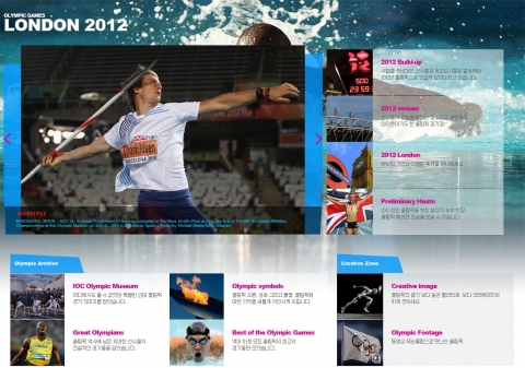 게티이미지코리아의 &#039;2012 런던올림픽 특집’ (http://goo.gl/ZWnX9)&#039; 섹션