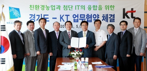 KT G&E부문 이상훈 사장(오른쪽 다섯번째)과 경기도 이재율 경제부지사(여섯번째)가 친환경농업-ICT 융합 사업 협약식을 마친 후 관계인사들과 기념촬영을 하고 있다.