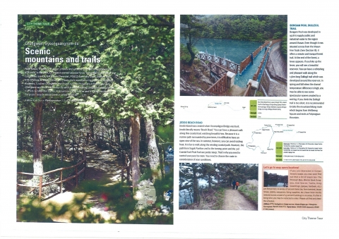 창원시 둘레길이 ‘창원 아름다운 산과 길’이라는 주제로 TPO 관광매거진 <Tourism Scope>에 소개돼 눈길을 끌고 있다.