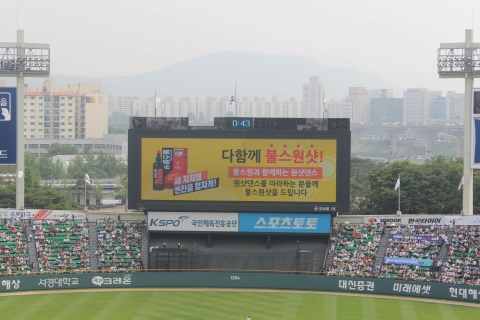 두산베어스의 공식 스폰서로 활동 중인 불스원은 지난 6일 잠실야구장에서 열린 두산 베어스와 SK 와이번스의 경기에서 야구장 안팎으로 다채로운 이벤트와 프로모션을 진행, 야구 관람객에게 색다른 즐거움을 선사했다.