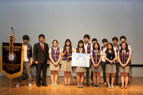 대상클럽(황지정보산업고등학교 인터랙트클럽) 여성가족부 장관상