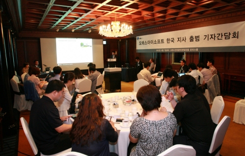 오에스아이소프트 한국 지사 출범 기자간담회 전경