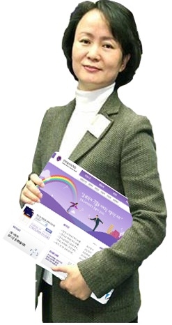 건국대 김시월 교수