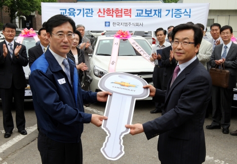 한국지엠은 오늘 부천 정비연수원에서 전국 18개 자동차 교육기관 관계자가 참석한 가운데 차량 및 엔진 등 교육용 기자재 기증행사를 가졌다.  한국지엠 AS사업본부 최시종상무(사진 