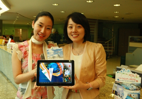 서울지방우정청 여직원들이 태블릿PC로 입체영상을 보여주고 있다.