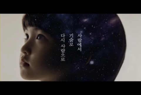 SK텔레콤(대표이사 사장 하성민, www.sktelecom.com)이 6월 들어 새로운 기업광고 캠페인 ‘가능성의 릴레이’를 통해 세상과 새로운 소통을 시작했다.