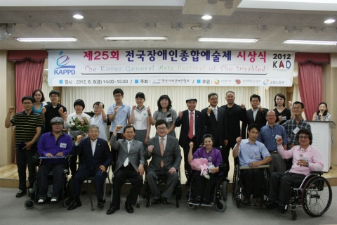 수상자들과 (사)한국지체장애인협회 임원 및 시도협회장의 단체 기념촬영