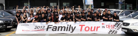 쌍용자동차는 10일 대전에서 ‘2012 코란도 패밀리투어’의 첫 번째 순서를 지역 동호회 회원들과 함께 성공적으로 진행했다. 참가 회원들이 차량점검을 마치고 투어를 떠나기 전 파이팅을 외치며 기념촬영하고 있다.