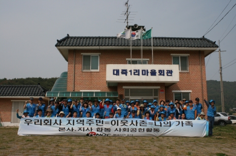 한국석유공사(사장 강영원)는 6월 9일(토) 서산지사 인근 서산시 대산읍 대죽1리 마을에서 석유공사 유재현 상임감사위원을 포함한 본사 및 서산지사 임직원 66명이 함께 마늘 수확 