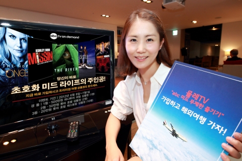 KT는 올레tv에서 미국 abc에서 방영된 드라마를 월 7천원에 즐길 수 있는 'abc 미드 무제한 즐기기' 월정액 상품을 출시하면서, 이를 기념하기 위해 7월 